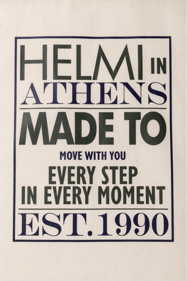 ΤΣΑΝΤΑ ΥΦΑΣΜΑΤΙΝΗ HELMI